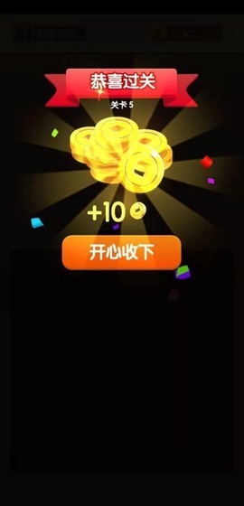 翻牌大赢家图3