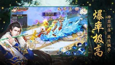 绝命修仙录图3