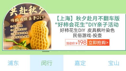 鱼米之乡[图2]