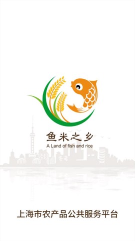 鱼米之乡图1
