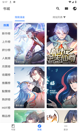 全是漫画[图5]