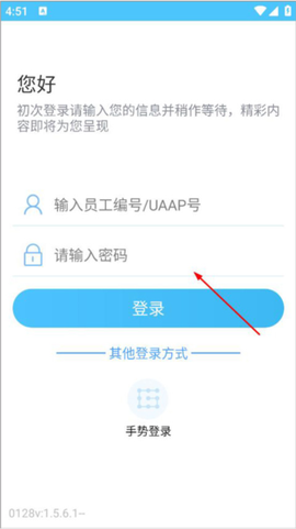 建行员工[图2]