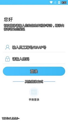 建行员工图3