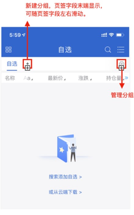 西部期货APP[图3]