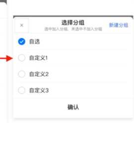 西部期货APP[图6]