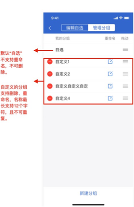 西部期货APP[图8]
