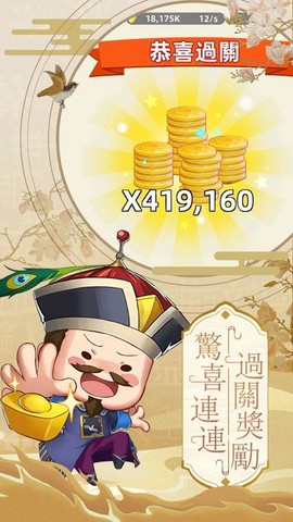 科举也疯狂[图1]