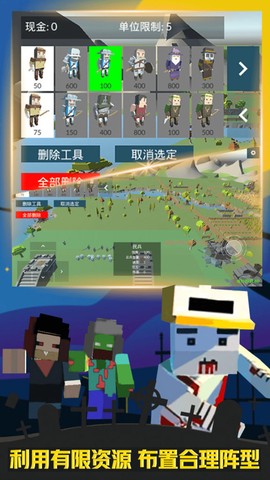 疯狂打僵尸图3