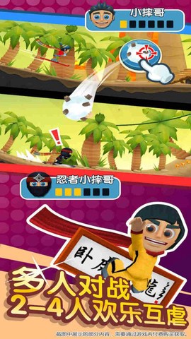 滑雪大冒险2图3