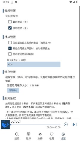 大白鲨音乐图2