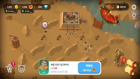 点点文明图1