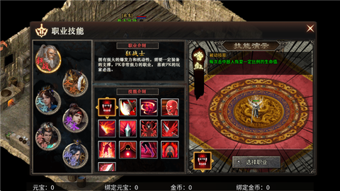 霸者天下[图2]