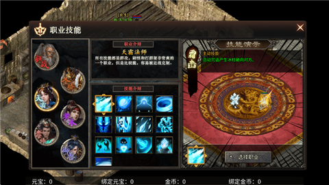 霸者天下[图4]