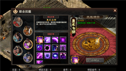 霸者天下[图5]