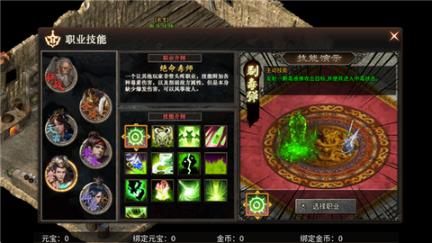 霸者天下[图6]