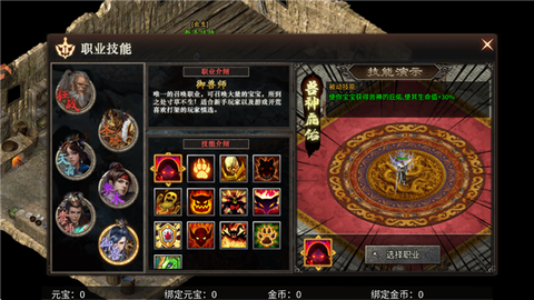 霸者天下[图7]