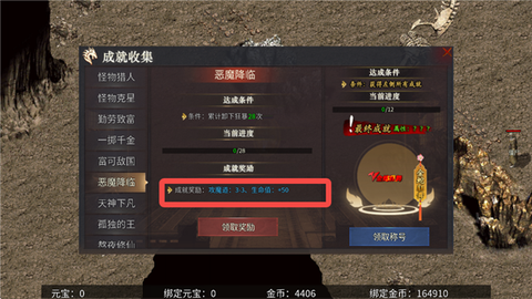 霸者天下[图11]