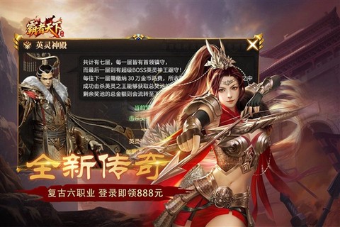 霸者天下图1