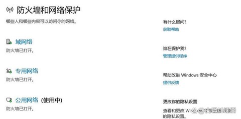 绝地求生掉了怎么重连[图2]