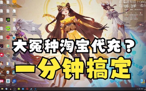 守望先锋如何登录亚服
