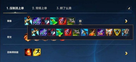 英雄联盟鳄鱼怎么打鳄鱼[图1]