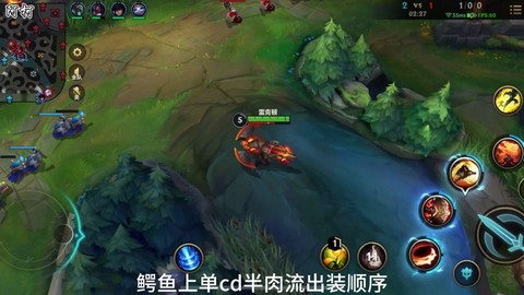 英雄联盟鳄鱼怎么打鳄鱼[图2]