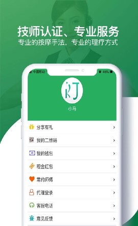 健康到位[图1]