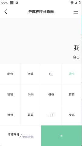 小小工具箱[图4]