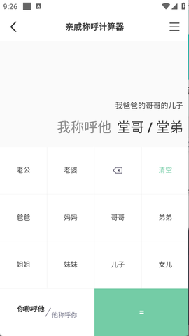 小小工具箱[图5]