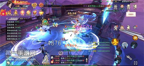 九转星辰[图2]