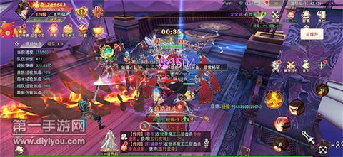 九转星辰图3