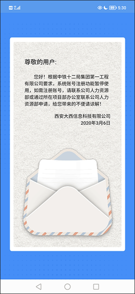 数字土木[图2]