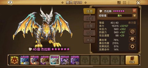 魔域怎么得神之召唤[图1]