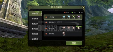 魔域怎么得神之召唤[图2]
