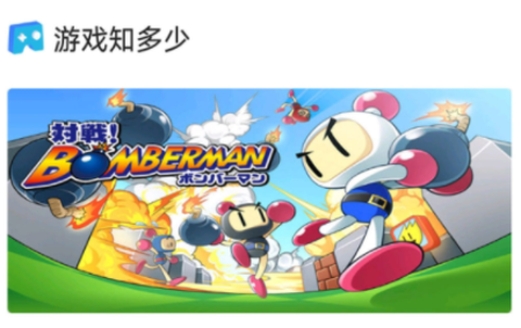 火星堂图2