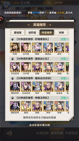 肖邦大冒险[图2]