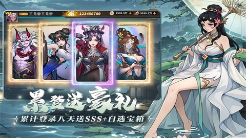 肖邦大冒险图2