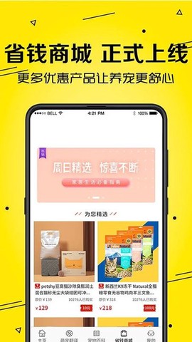 宠物猫狗交流图1