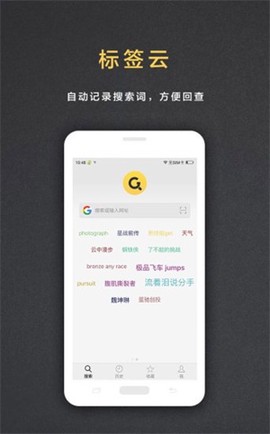 盖特浏览器图1