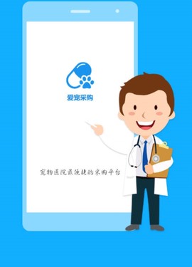 爱宠采购[图3]