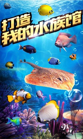 享越疯狂钓鱼[图4]