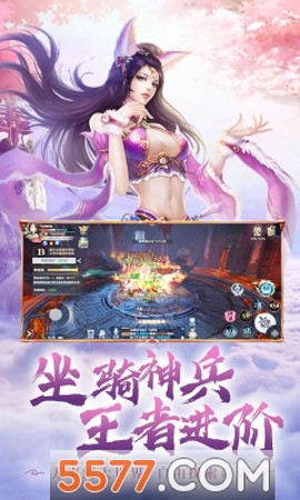 仙域之巅图1