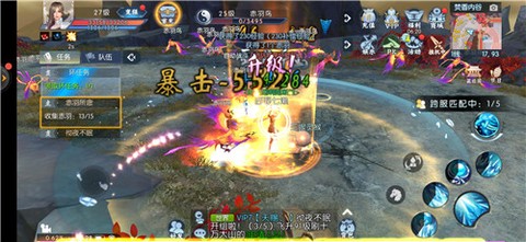 仙域之巅图2