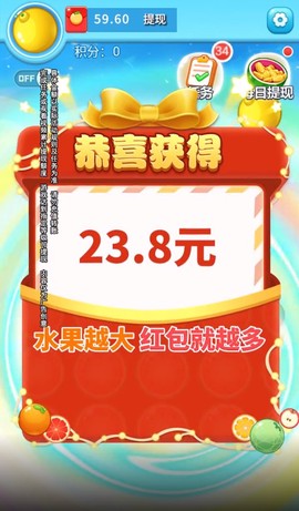 水果碰碰碰图2