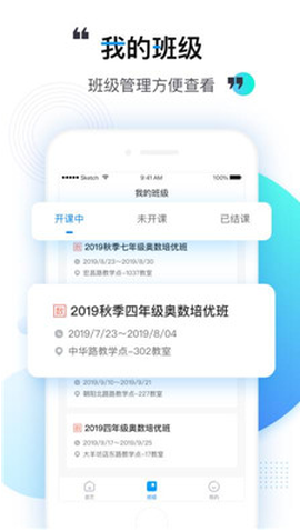 乐学培优老师[图1]