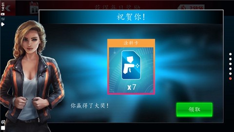 赛道漂移[图1]