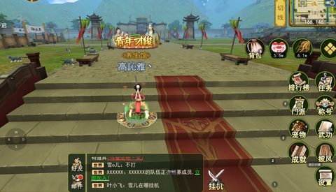 独步武林之热血江湖图2
