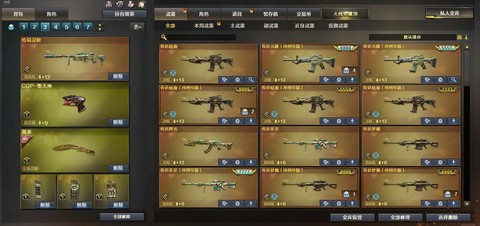 穿越火线怎么打特殊符号