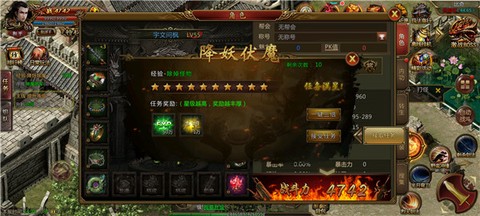 紫金传奇图3
