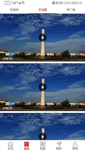 云上舞阳[图1]